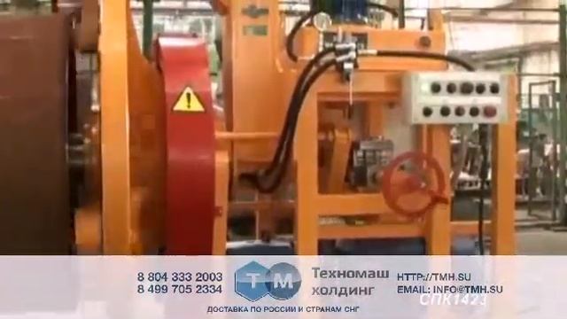 Станок для снятия фаски с труб СПК 530-1420 мм смотреть онлайн
