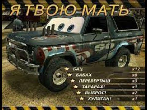 Flat Out 2  + State of Decay