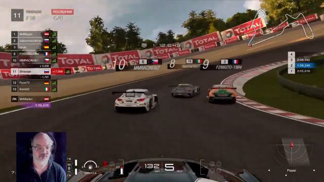 GT SPORT Диско-Фан с утра Пн. 06/01/20 смотреть онлайн