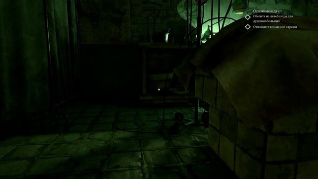 Call Of Cthulhu (игра,2018). Глава 4: 