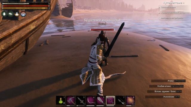 Где найти "Танец змеи"? $ Conan Exiles: Isle of Siptah №10 смотреть онлайн