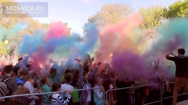 Фестиваль красок в Ульяновске: ярче только звезды! смотреть онлайн