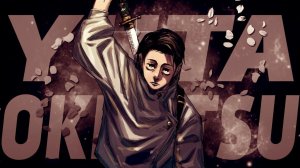 ОККОЦУ ЮТА- ЛИЧНОСТЬ, СПОСОБНОСТИ, ВНЕШНОСТЬ / Jujutsu Kaisen