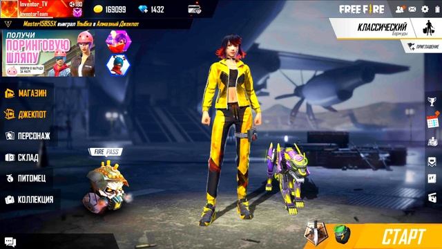 Разбор персонажа Келли стриж смотреть онлайн