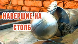 КОВКА Листков НА ХОЛОДНУЮ | Холодная ковка своими руками.