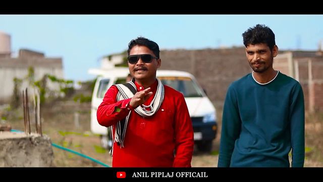Aadivasi Video Song 2024 | Full Video - मैसे पटावो | Mese Patave | Singer - Anil Piplaj New Song