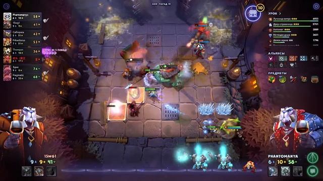 ?Гайд на охотников в Dota Underlords смотреть онлайн