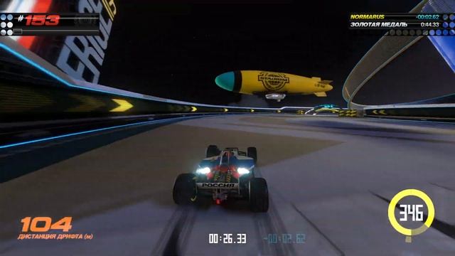 Trackmania TURBO Red Series STADIUM (153). Прохождение кампании на ЗОЛОТО и ЛУЧШЕ! PS4 Pro смотреть онлайн