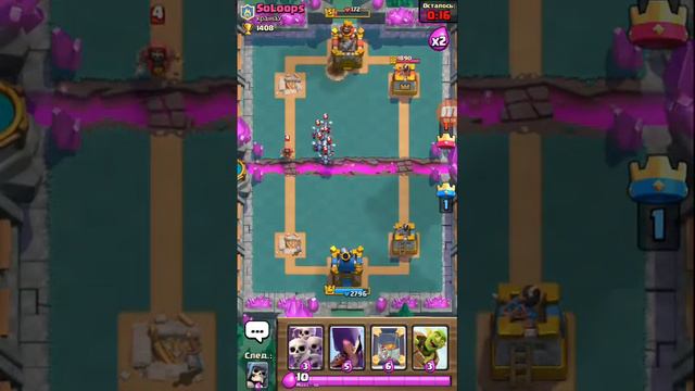 Играю в клэш рояль смотреть онлайн