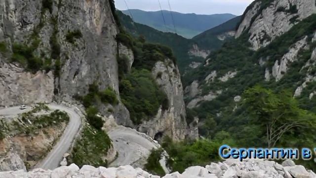 Туризм, путешествие по Северной Осетии 1- я серия