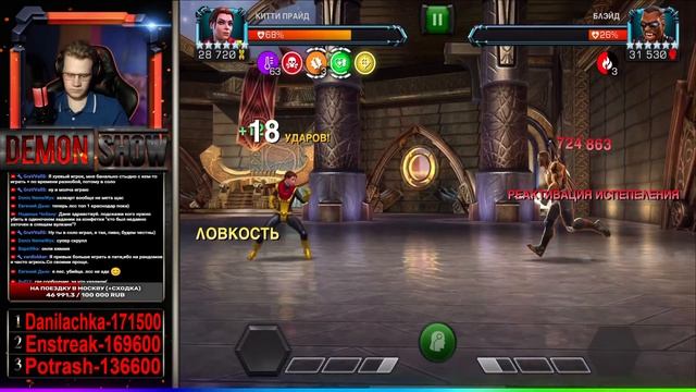 PATCH 36.3 | ПЕРВЫЙ ВЗГЛЯД НА НОВУЮ ОБНОВУ смотреть онлайн