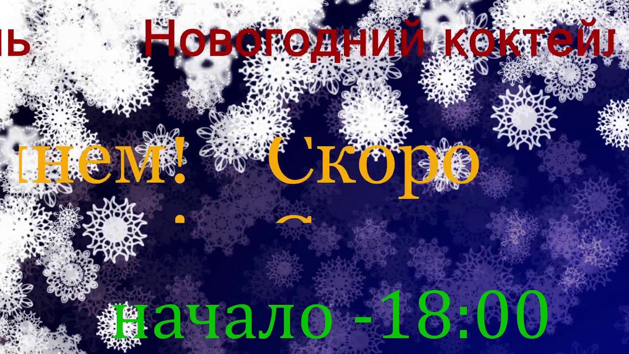 Прямая трансляция пользователя МБУК ДК РЕЧНИКИ смотреть онлайн