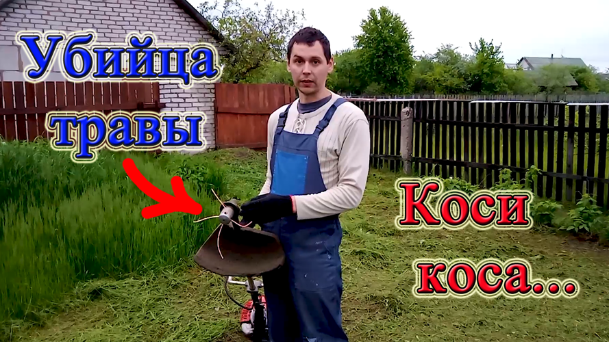 СУПЕР НАСАДКА для триммера которая не ломается! смотреть онлайн