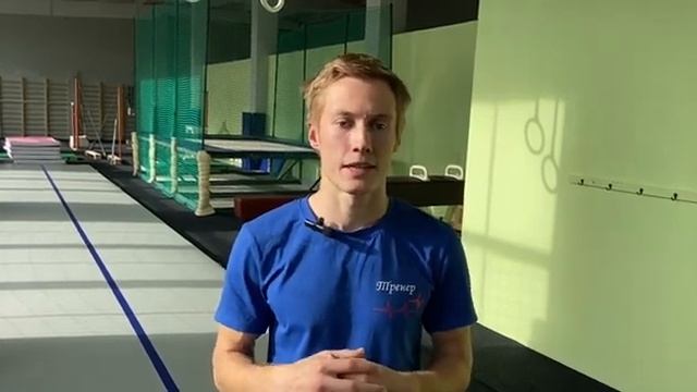 Видеоотзыв нашего арендатора Артёма, руководителя и тренера центра гимнастики "Эталон". смотреть онлайн