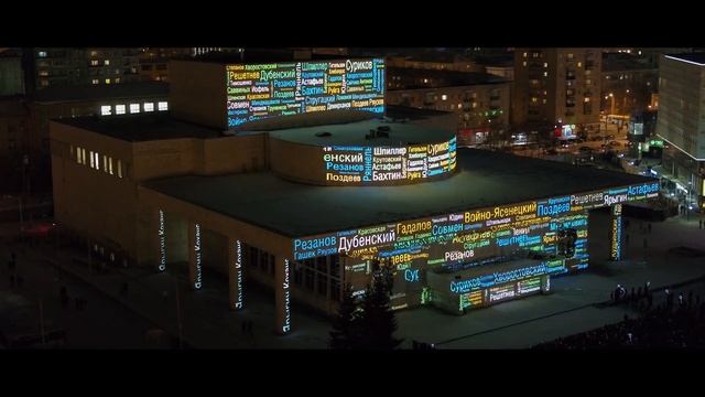 “Год до Универсиады “. Театр оперы и балета. 3D mapping смотреть онлайн