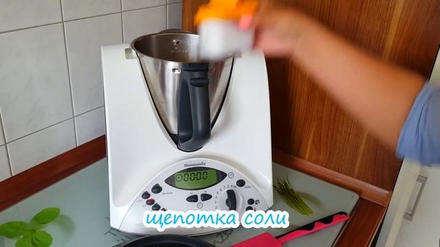 Пирог "Мини Пиццы" | Термомикс® Рецепты | Thermomix® | IRAplusTHERMI смотреть онлайн