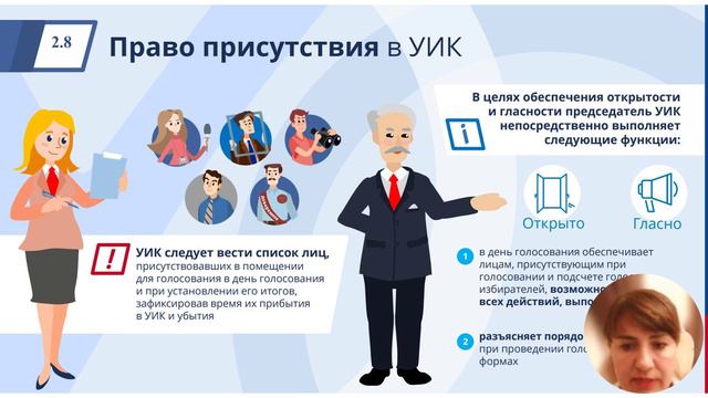 Модуль 2_Видео