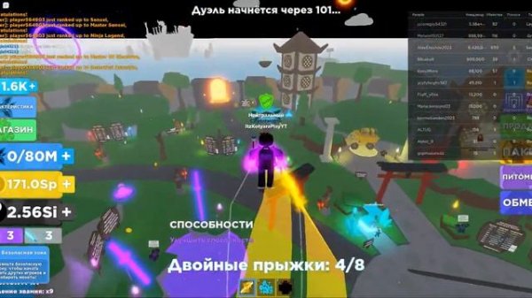 Играю в Ninja Legends Roblox