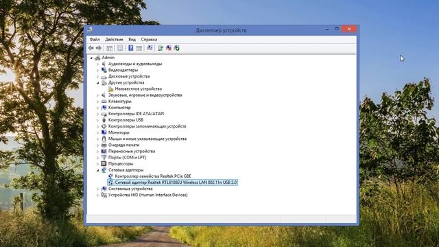 Не подключено нет доступных подключений Windows 8.1.Не удается подключиться к этой сети смотреть онлайн