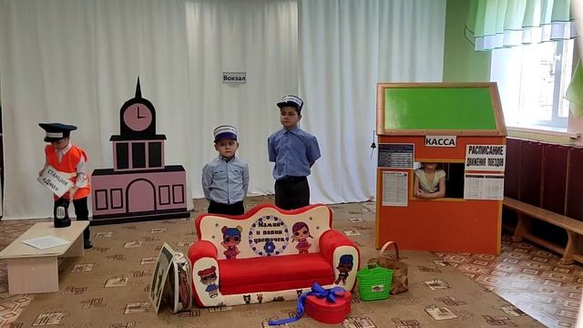 Инсценировка стихотворения С.Я. Маршака "Багаж". "Клетский д/ с "Солнышко " смотреть онлайн