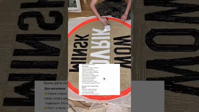 По итогу подписался 1 человек в Инстаграмм (собственник этого бренда)?♀️ Как вам такое? смотреть онлайн