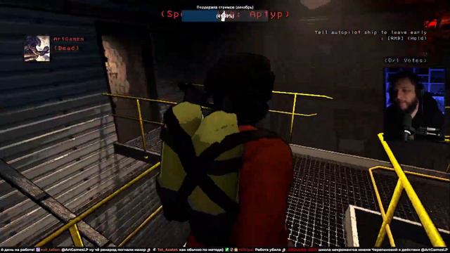 Lethal Company - 2023/12/11 (ArtGamesLP)