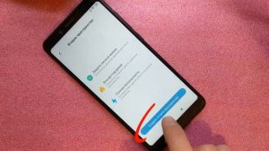Разблокировка аккаунта Google Android 9 MIUI 11.FRP Redmi Note 5. FRP Android 9 MIUI 11