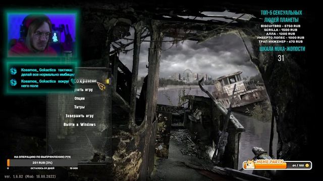 S.T.A.L.K.E.R. Зов Припяти | Прохождение GUNSLINGER MOD #4 | Nuka Shurik