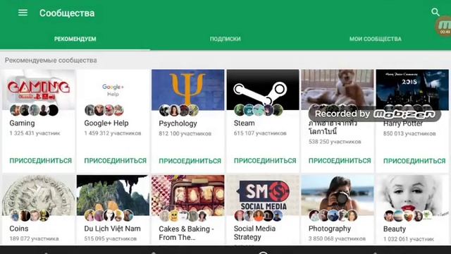 Как установить фотку YouTube смотреть онлайн
