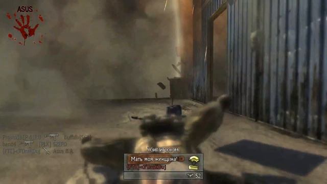 Modern Warfare 2, лицензия на кемпера смотреть онлайн