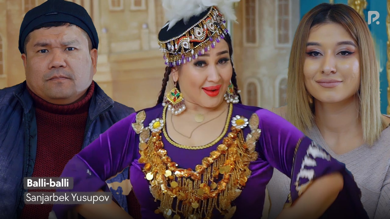 Sanjarbek Yusupov - Balli-balli | Санжарбек Юсупов - Балли-балли смотреть онлайн