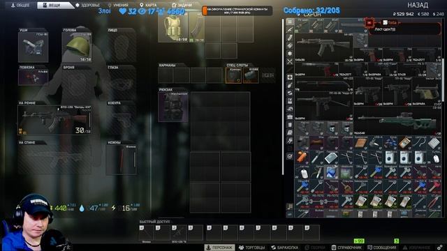 Escape From Tarkov – Фарм Маяка смотреть онлайн