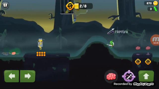 Zombie Catchers Охотники на зомби #5 смотреть онлайн