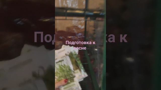 #весна#парник#сезон#огород#рассада#земля