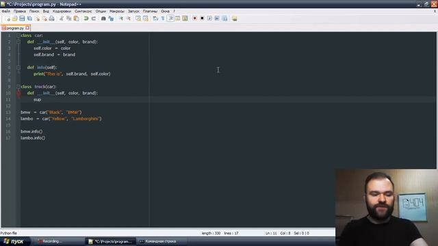 Классы и объекты в Python смотреть онлайн