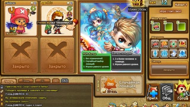Бумзим в игре бумз #4 Сила холодильника! или Мелкие муровьишки! XD смотреть онлайн