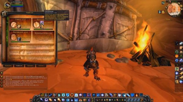 КЕМ ФАРМИТЬ? / wow 3.3.5 (Sirus.su)