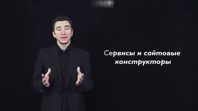 Варианты создания своего полноценного сайта Часть2 смотреть онлайн