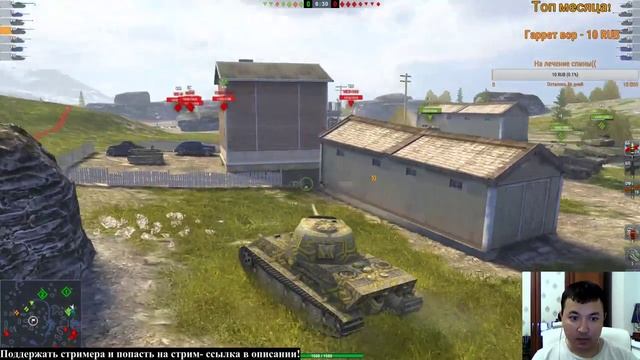 WoT Blitz с нуля с подписчиками!!! Большие танки по заказу! смотреть онлайн
