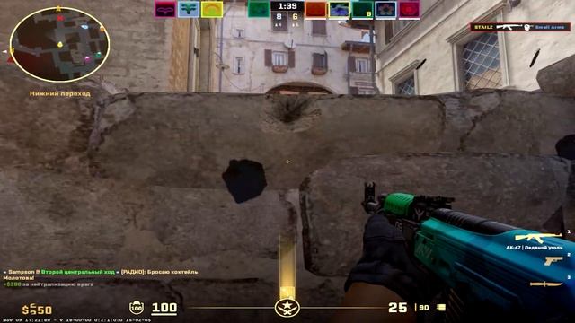 КАК ДЕЛА - CS:2 FRAGMOVIE❤️ смотреть онлайн