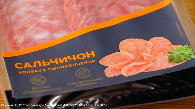 Закуска на новогодний стол Розочки из колбасы и огурца смотреть онлайн