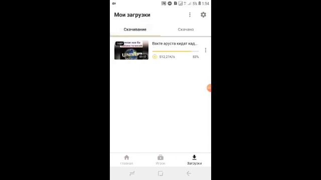 Скачать видео YOUTUBE на Галерею???? ВИ НЕ ВЕРИТЕ ДА ПРОСМОТРИТЕ! смотреть онлайн
