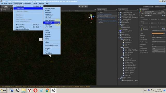 Электрообеспечение Жилья