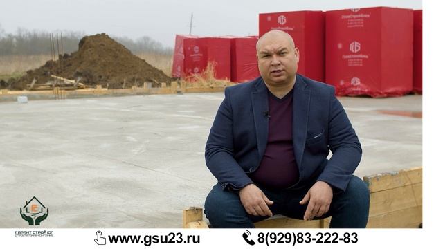 Какую марку бетона выбрать для фундамента? смотреть онлайн