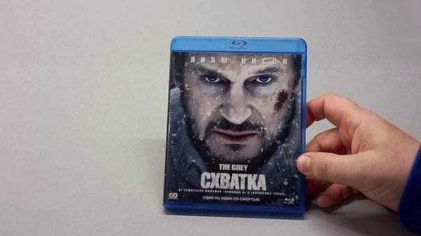 СХВАТКА - THE GREY - 2011 - Blu-ray - STEELBOOK - NOVA MEDIA - Liam Neeson - Dermot Mulroney