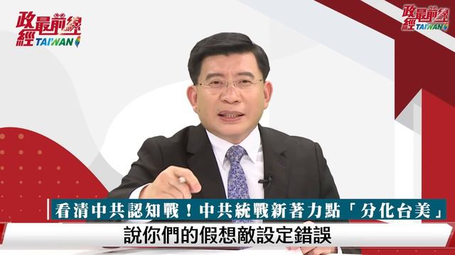 習震怒下最後通牒!台海戰爭或和平? 場面…很難看。北京兩岸媒體人峰會 台媒冷處理 帝師三項任務拿台灣。一樁國賠掀起中國人與台灣人爭議。@democraticTaiwanChannel смотреть онлайн