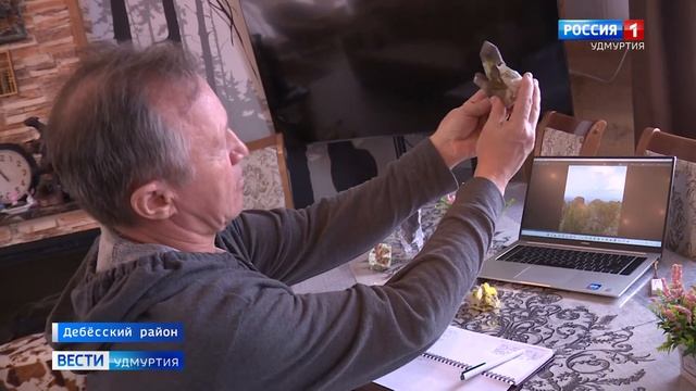 Исследователь из Дебёсского района Удмуртии ищет по всему миру драгоценные камни смотреть онлайн
