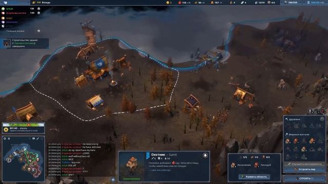 Базовые советы по Northgard смотреть онлайн