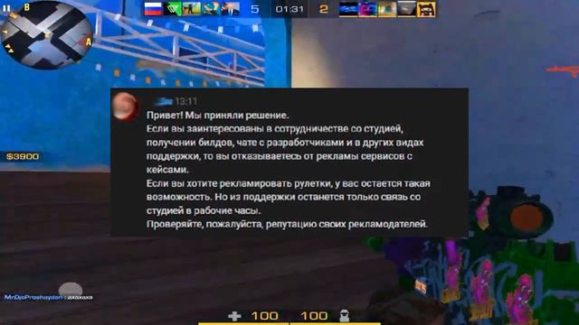 ПРИШЁЛ ОТВЕТ ОТ AXLEBOLT! смотреть онлайн