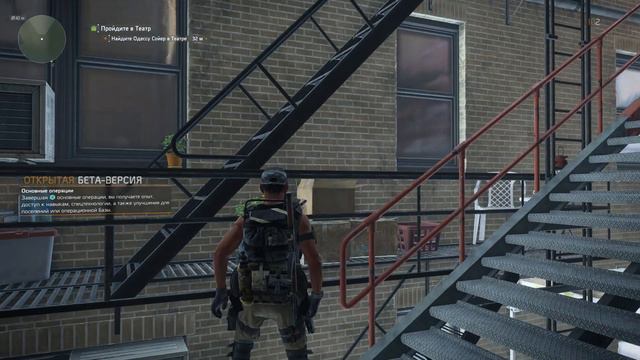 The Division 2 ➤ Первый взгляд ➤ BETA-TEST смотреть онлайн